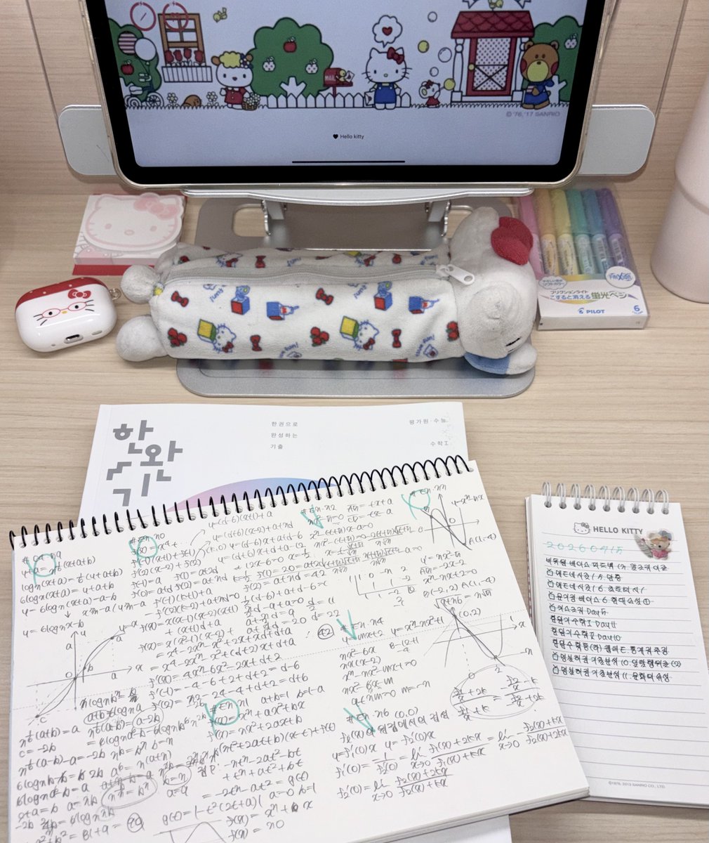 초딩이 tweet media