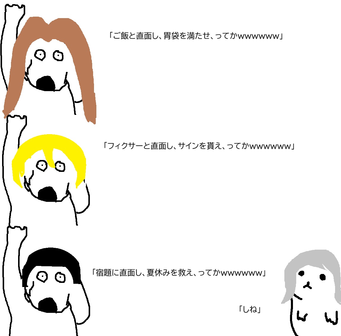 lightELF_KKK's tweet photo. 最後の死ねのせいでこの図しか浮かばなくなった
(余りにもクオリティ低くて)笑っちゃうんですよね
#変な犬便芸祭 https://t.co/WkIIkk0A50