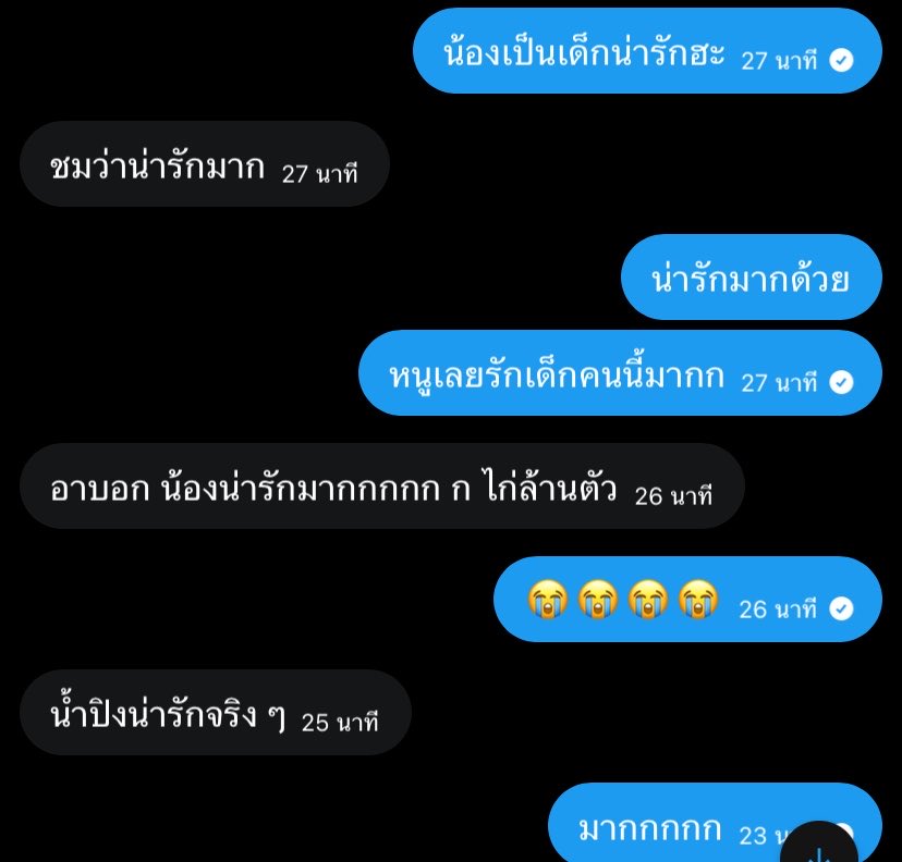 ดาด้าห์ กลับมาแล้วว :) tweet media