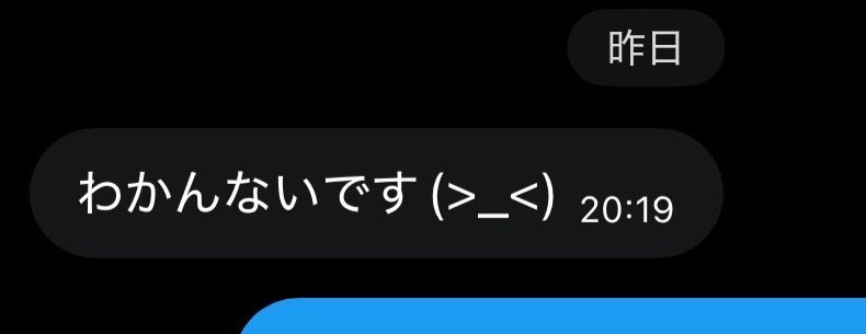 9b5xz's tweet photo. マジできもい女って^ ^使わん？
ちょっと煽ってる時とかに^ ^使うイメージ
^_^とか

みたいなツイート見たけど、ワイのアンチこんな感じで草生える https://t.co/8S6O7G9N1D