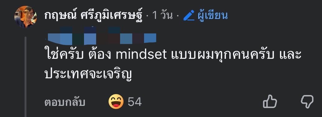 shopevtyw's tweet photo. ช่วยไปตั้งประเทศของตัวเองให้ดูหน่อยค่ะ https://t.co/lFRU5vrL1V