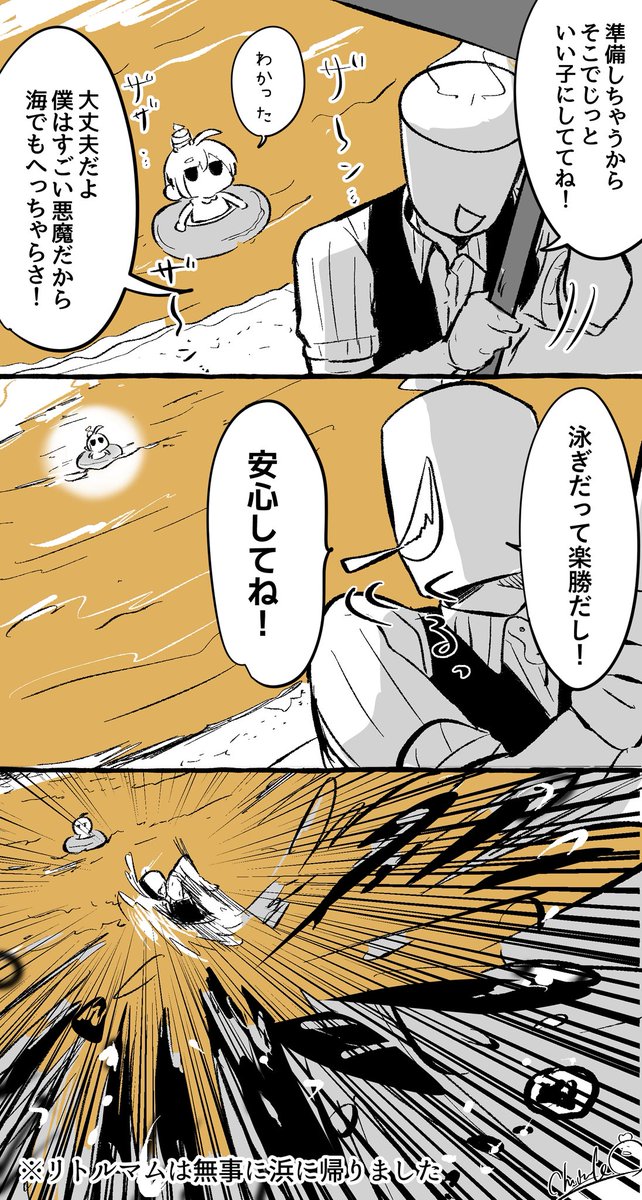 chick_most's tweet photo. 子どもを任せてはいけない系異形頭悪魔。
キャンドルは海の怖さを一つ学びました。 https://t.co/e8AQ5nXuHE
