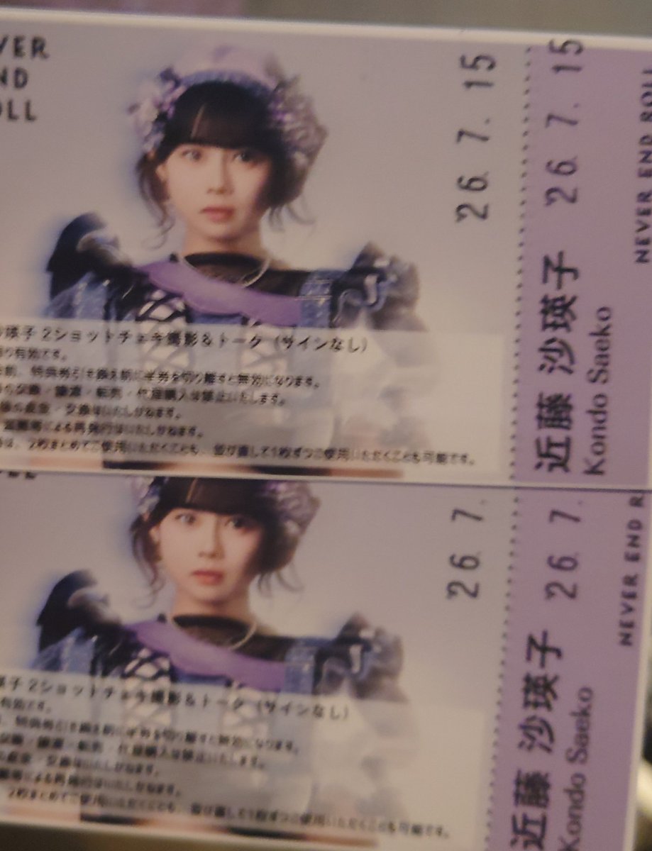 frontale16g's tweet photo. いぇい
#近藤沙瑛子 https://t.co/VBFwDPD9Sd