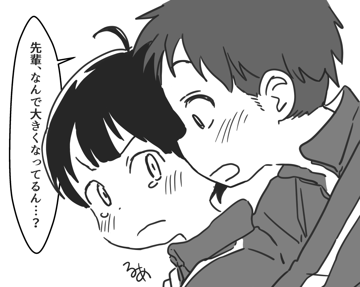 るあ (@ru12a3) / Posts / X