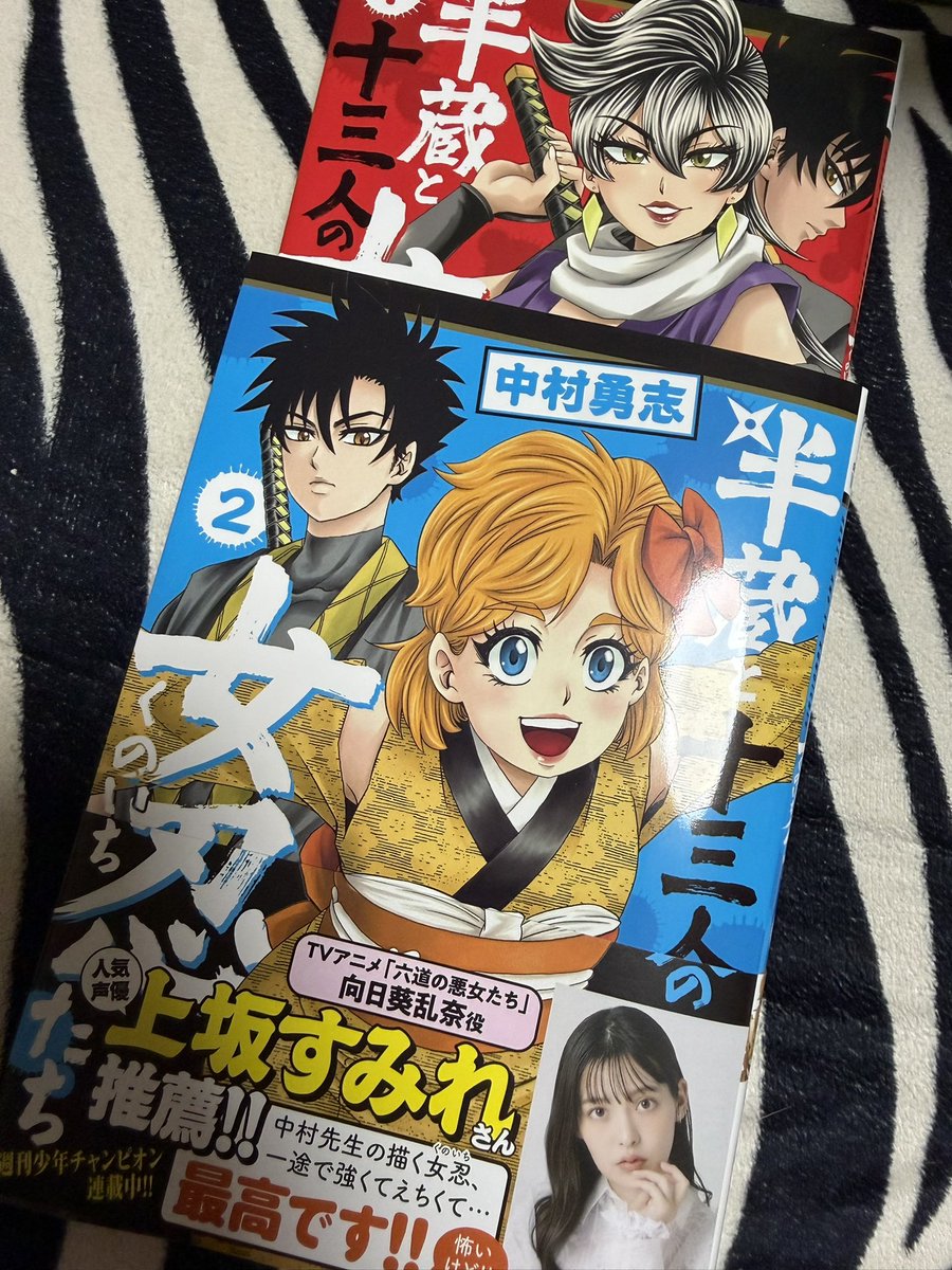 thanos2828's tweet photo. 2巻買いました！

ステキなストーリーで、どんどん仲間の女忍が増えていくのが楽しいですね☺️

個人的にはこの表紙も楽しみにしていて、3巻は誰が仲間になるのかがワクワクですー

皆さん是非読んでみて！！ https://t.co/DfF45vs3Uv