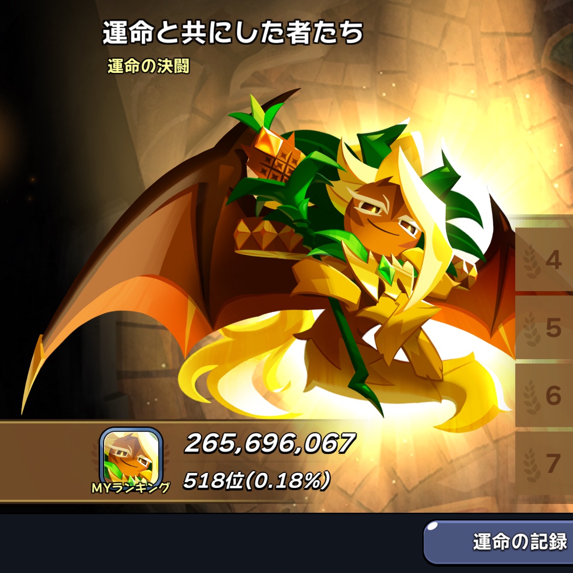 pelmontcrk's tweet photo. シーズン1最終日に1%安泰のランキング入りできた https://t.co/G24BOgJQ5X