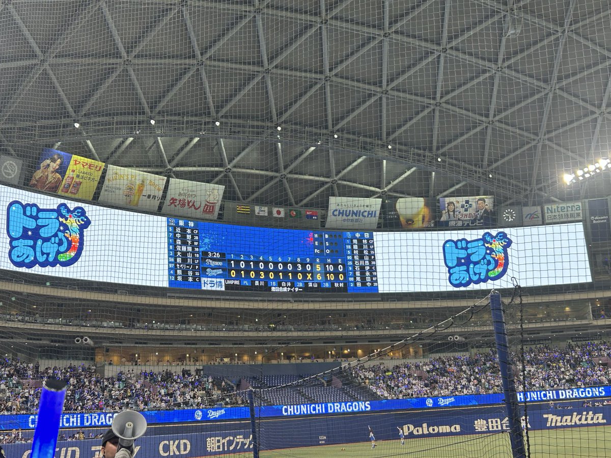 DragonsRBf9's tweet photo. 本当心臓。
どらほー！！ https://t.co/BZm7Gr4UWy