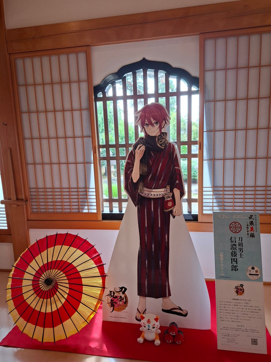 inkstone129's tweet photo. #推しのパネルの展示を1枚無言で貼る https://t.co/jhNeUxnoL1