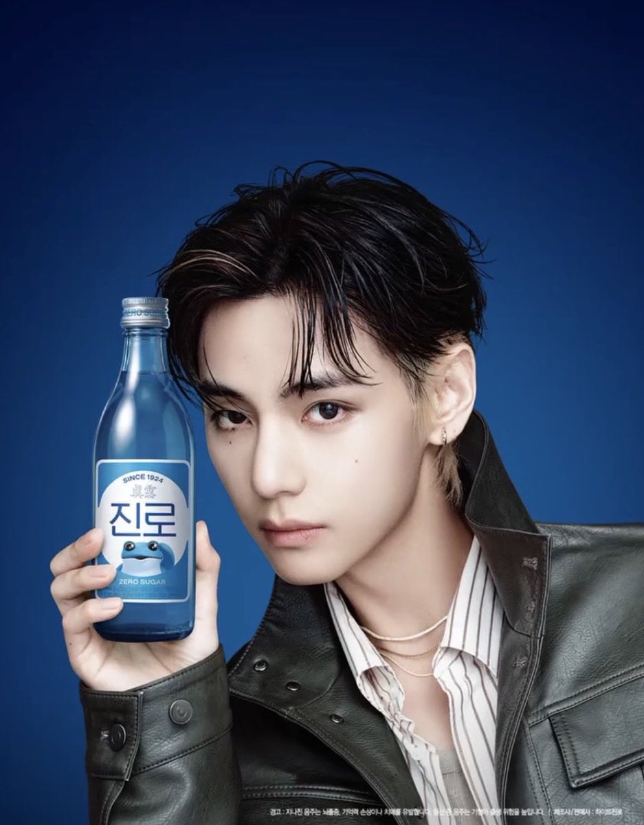 btschartsxdaily's tweet photo. JINRO’S FIRST EVER GLOBAL AMBASSADOR 

JINRO GLOBAL AMBASSADOR V
KIM TAEHYUNG FOR JINRO
#TAEHYUNGxJINRO https://t.co/huHxDxTx6r