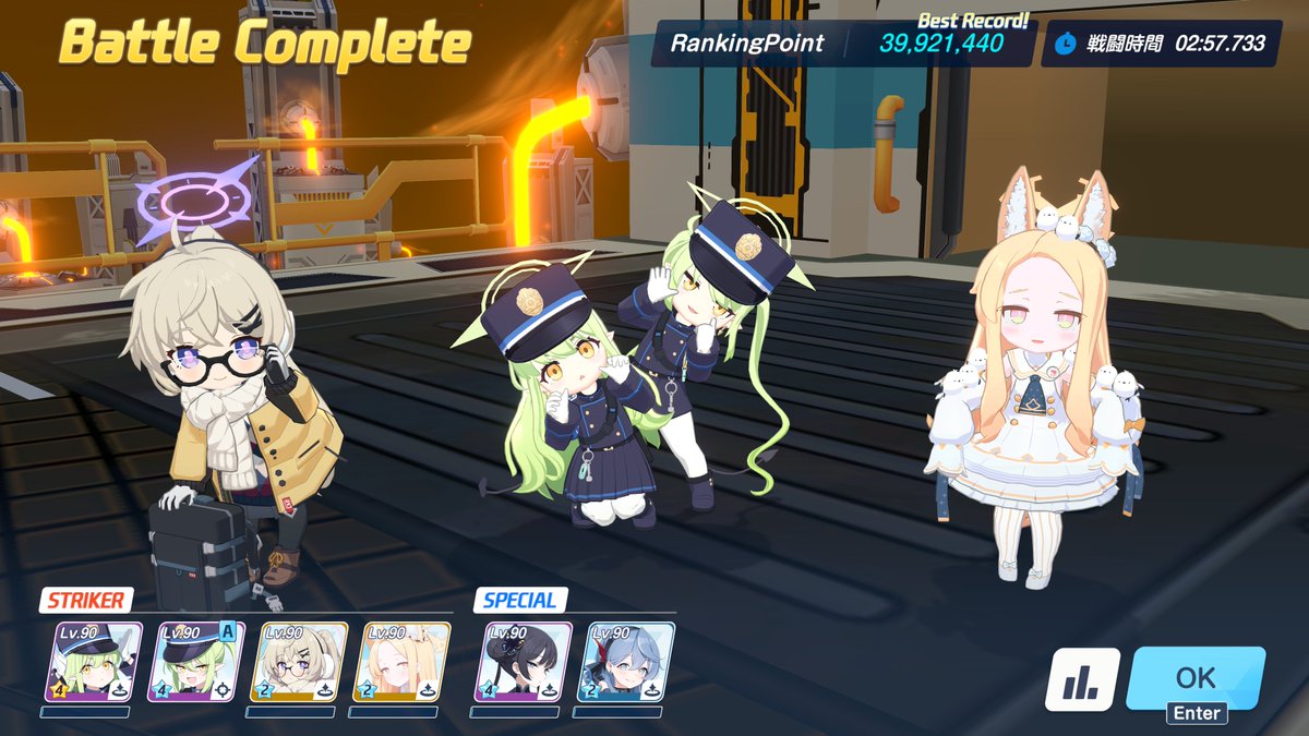 queenbee_26's tweet photo. 大決戦　ホド振動torment https://t.co/WMpvvfkBab