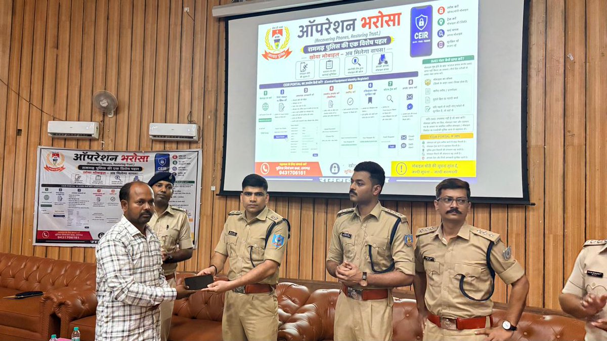 RamgarhPolice's tweet photo. आज दिनांक 15.07.2026 पुलिस अधीक्षक, रामगढ़ के द्वारा विशेष पहल "ऑपरेशन भरोसा" के तहत गुम हुए 125 मोबाइल फोन को बरामद कर उनके वास्तविक मालिकों को किया गए सुपुर्द। @JharkhandPolice @IGBokaro @DigHazaribagh https://t.co/sQ2x1UEPfP