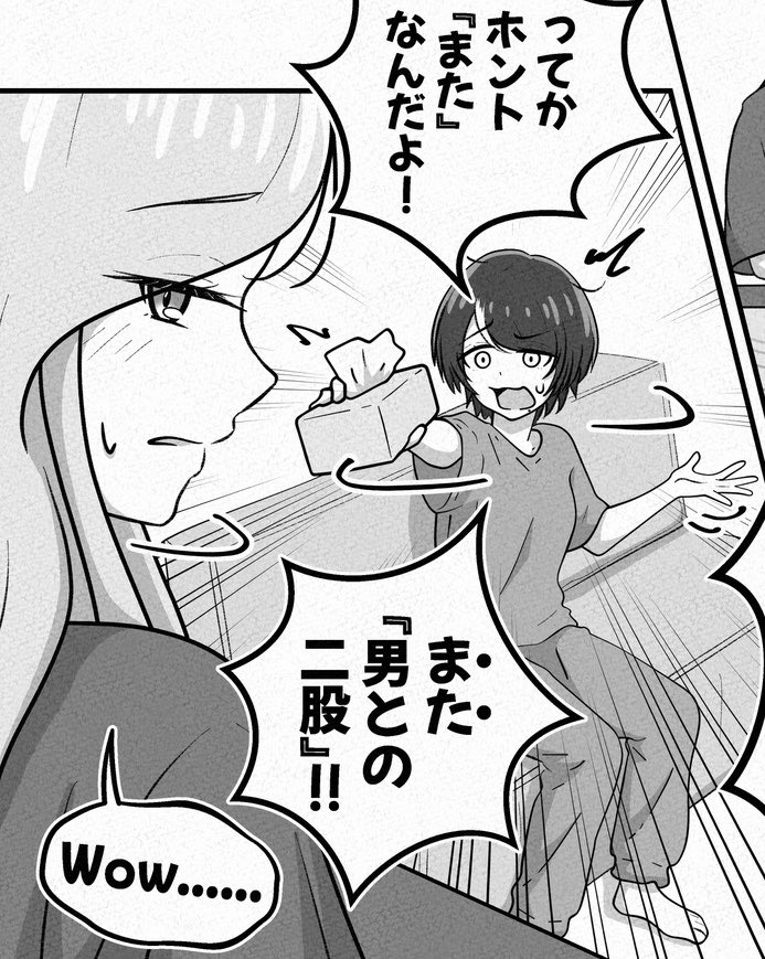 ukiukimoimoi's tweet photo. 今日は間に合いそうにありませんので、早めに謝罪の投稿……

明日間に合うかも微妙なところです……

出張先でのホテル生活も10週目……

自宅でゆっくり作業できる日々に戻りたい……

今夜は少しダウンな夜です…… https://t.co/GDH0V1uei3