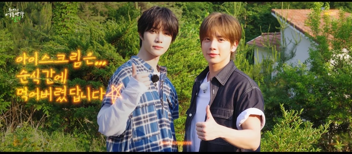 DONGSAENGZ SUMMER DIARY #Summer_Diary_DSZ #TXT #TAEHYUN #우뿌즈