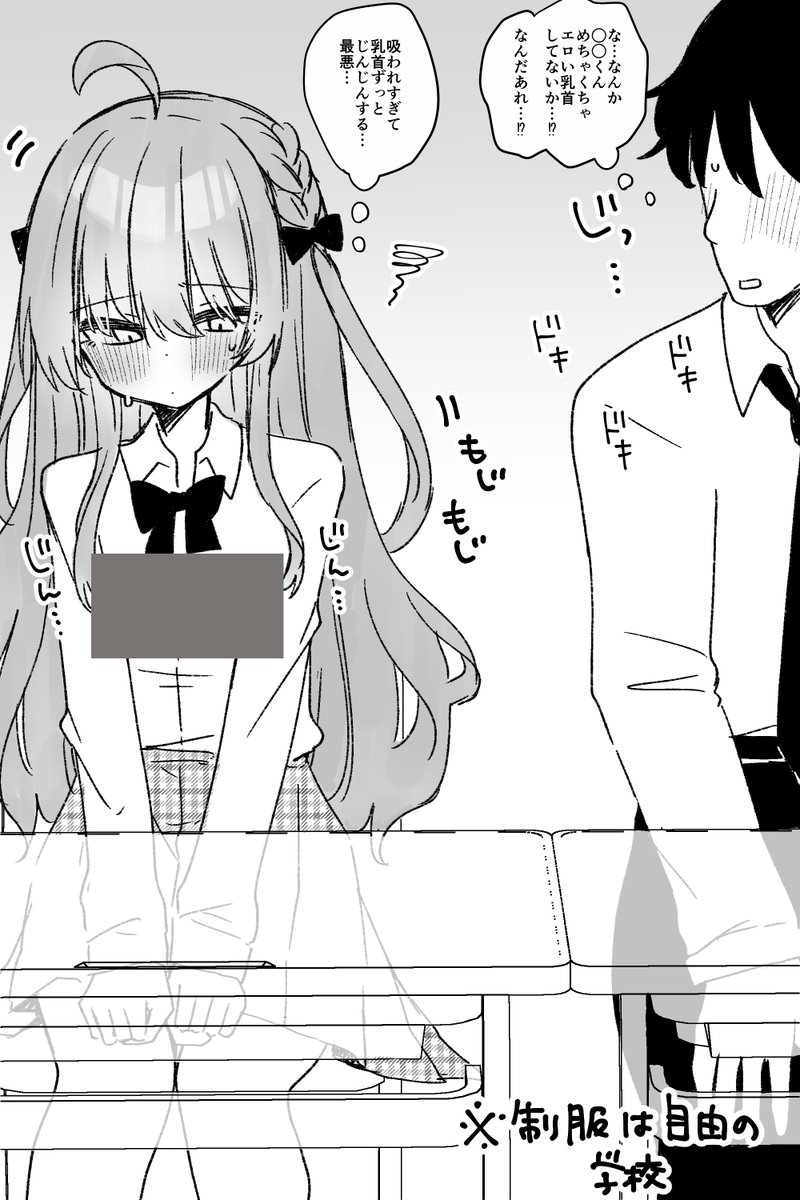 wtgjmemw's tweet photo. 家で開発されすぎて学校で乳首が目立つようになってしまった女装男子くんの漫画（差分込み１４ｐ）をふぁんぼに投稿しました～ https://t.co/fCjvsmKXVZ