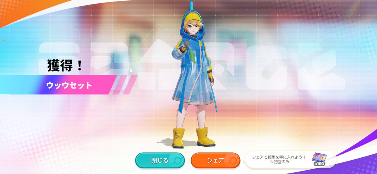 memomemo_0212's tweet photo. ⏰26.7.15｜21:30-22:30
📺MOTHER2

こんばんは！
ちょっとだけですが進めます✨

埋蔵金見つけるぞぉ🔥
よろしくお願いします♪

📷ユナイトでウッウのウェアゲットして嬉しかった写メ😚🌸 https://t.co/Rf1rLzT7IG