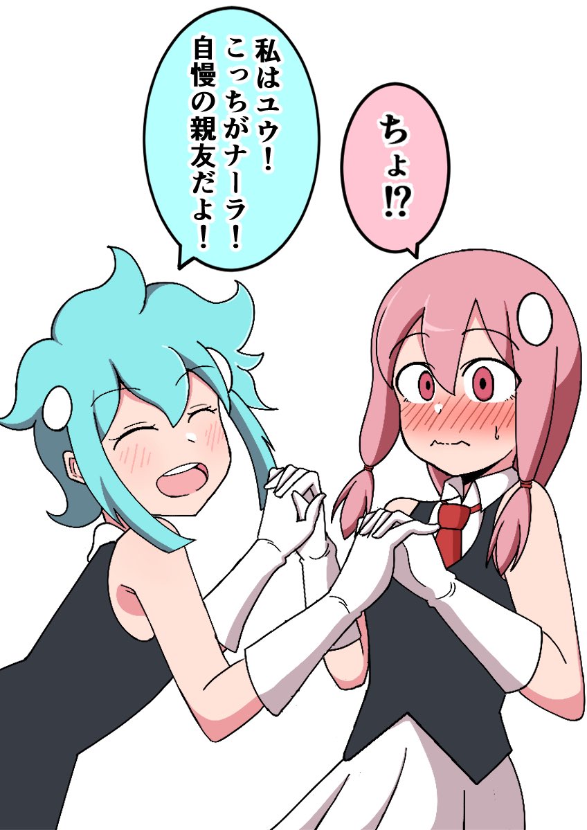 bai_53's tweet photo. これくらいのことは普通に挨拶とかでしてそうなユウナラ https://t.co/ldSjwQl8BJ