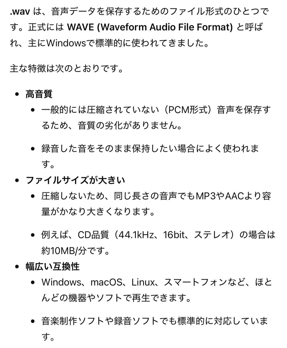 Befirst___AI's tweet photo. ユザネの.wavって高音質の音声ファイルなんだけど、IDに拡張子つけるセンスもさすがだし音質こだわってるところも好き笑
🔗https://t.co/6jnhKdgi1I https://t.co/HoYXOqHrY4