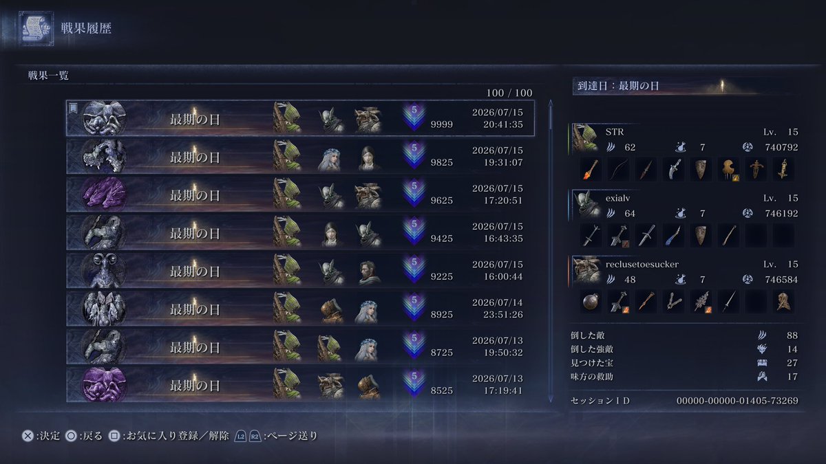 pickles_1518's tweet photo. カンスト〜 https://t.co/8qaQubp0v9