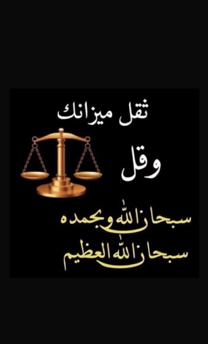 nourhs10's tweet photo. @um__muath https://t.co/5n2GjBphDA