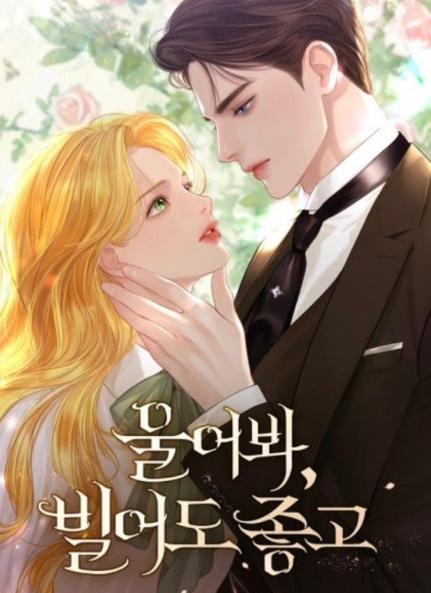 곱이(상태: 엥 카톡친구 추천에 성호 여친떴데서 개빡쳐서 프로필들어가니까 나와의 채팅.? tweet media