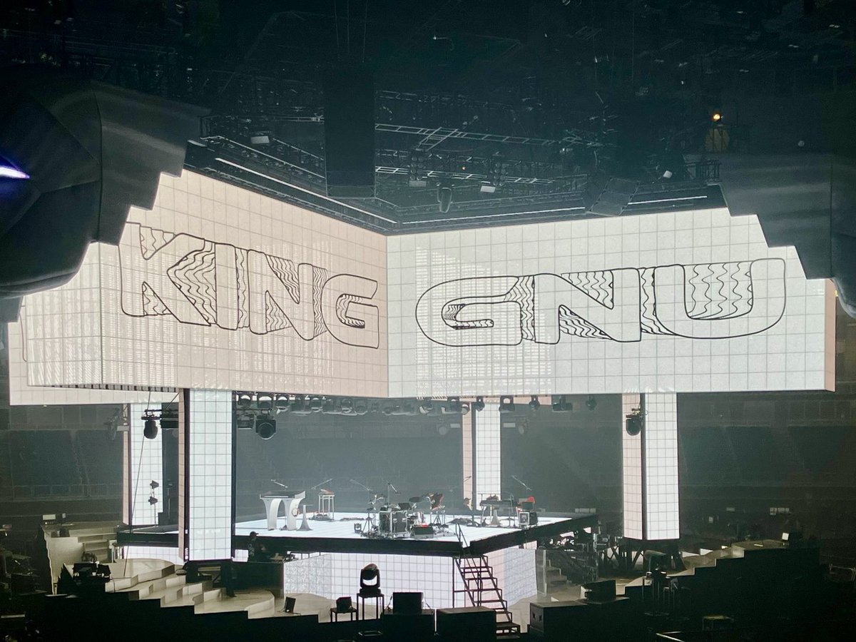 darts180jp's tweet photo. King Gnu、ツアーファイナルでセトリ変えてきて痺れたぁ！！
最後の「SUNNY SIDE UP」→「雨燦々」→「飛行艇」の流れは、来年のドーム公演へのプロローグを観ているようでワクワクした👍
この景色がドームでどう進化するのか、今から楽しみすぎる。

#KingGnu https://t.co/0373LnrNyc