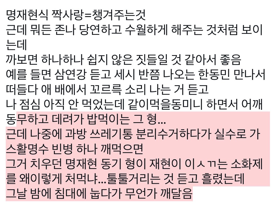 ajdtks_'s tweet photo. 멍산 https://t.co/UhCX4Rdsxo