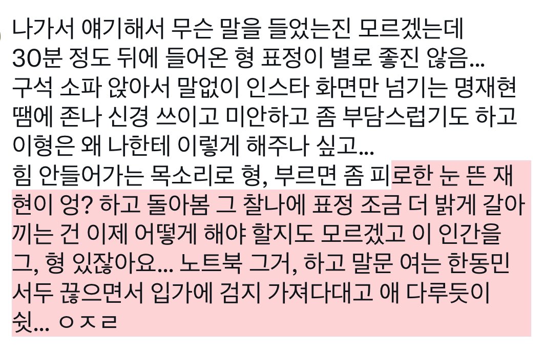 ajdtks_'s tweet photo. 멍산 https://t.co/UhCX4Rdsxo