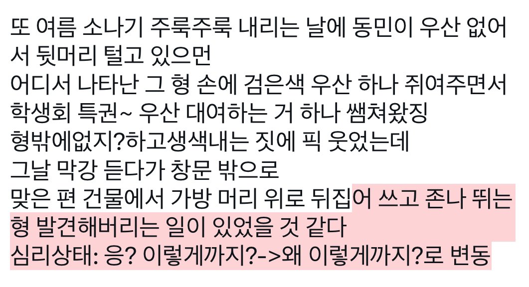 ajdtks_'s tweet photo. 멍산 https://t.co/UhCX4Rdsxo