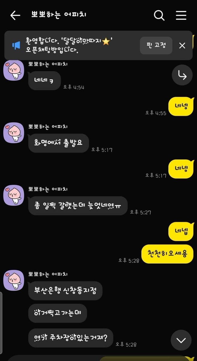 cute0302cat's tweet photo. 대단하다,,우선 시장에서 딱보고 사람찾고 무슨일하는지도 맞췄다
친구분하고 ²명이서 방문하려다 혼자 스폐셜관리받으신분!! 몸매예술이엇당
얘기도하고 스폐셜도 포핸드로하고
정말많이 야한거같았당
끝날때 열심히 스톤질하구 마지막엔 차까지 모셔다드림ㅎㅎ

#부산 #창원 #울산 #양산 #서면 #진해 https://t.co/hfhSYHFeDl