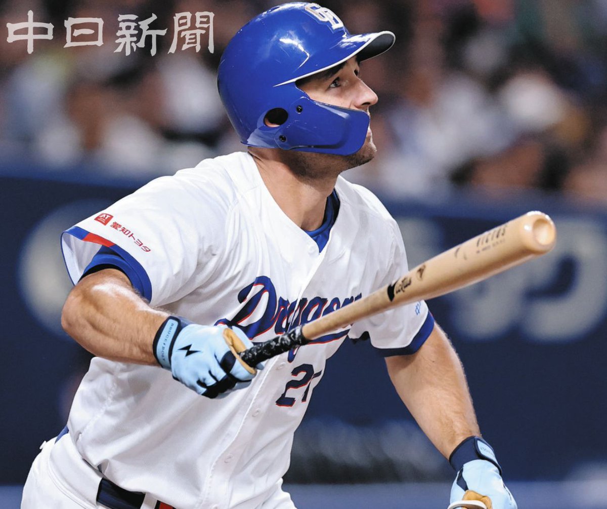 chunichi_denhen's tweet photo. どらほー！！！  ボスラーの2ランで勝ち越しました
 #中日ドラゴンズ  ＃ボスラー

▼プレミアムコンテンツはこちら https://t.co/RN46nnk2Y5 https://t.co/5EcluHuFir