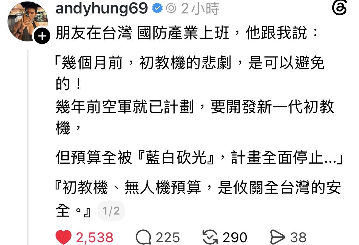 sjmdongwugo's tweet photo. 自以為民主制衡的人都是幫兇 https://t.co/ko3bWDHRLK