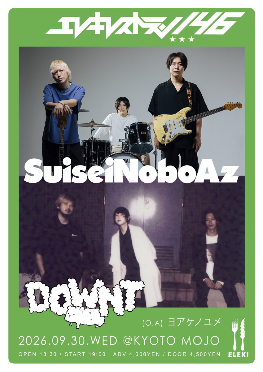 SuiseiNorecoRd's tweet photo. 【SuiseiNoboAz LIVE 関西】
https://t.co/IY56HgUN1N

◉9月19日（土）大阪心斎橋
「FEVER WAVE 2026」
◉9月30日（水）京都MOJO
w/downt、O.A
https://t.co/QCyFv4zevN
◉10月1日（木）大阪堺FANDANGO
w/LOSTAGE、Nikoん
◉11月28日（土）大阪心斎橋
「PSYCHIC FES 2026」
https://t.co/xAdHWfiynK https://t.co/GlKDVcnEg2