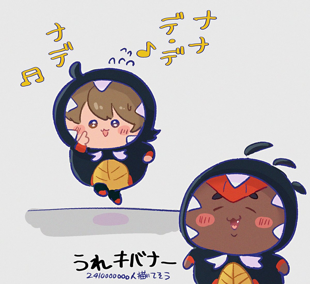 YTARU_mo's tweet photo. 2410000000人が描いてるうれキバナー https://t.co/6o40nV1kjC