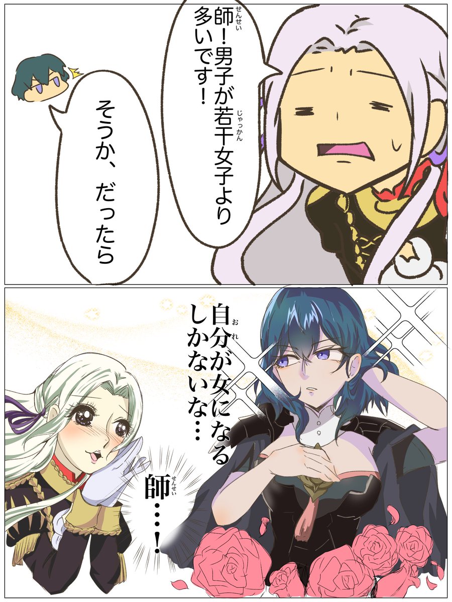 Shyam_Rush's tweet photo. ニコニコ大好きだからこういう絵ばっかり描きたくなっちゃう
#ファイアーエムブレム
#FE https://t.co/g7RUwVgPeN