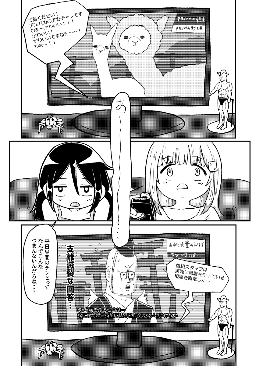 京葉デーツーの絵そうさくマーケットく-07a tweet media