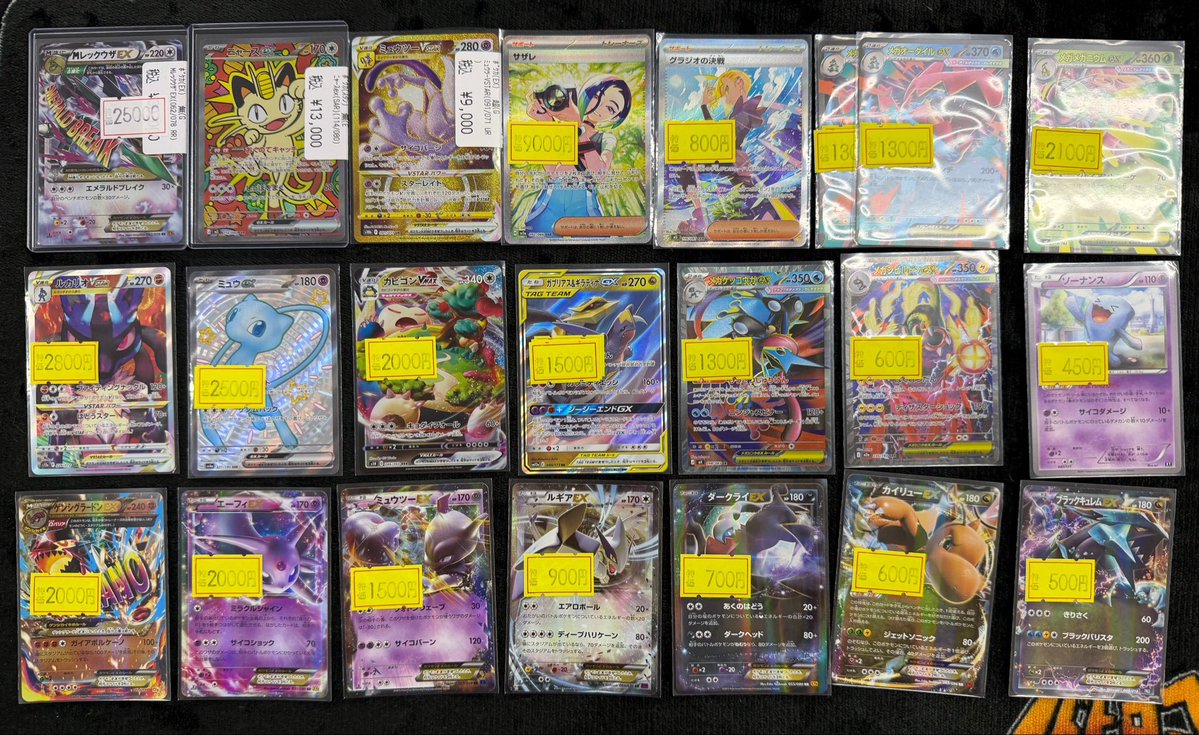 ポケカ 販売情報】 本日も沢山のご来店ありがとうございました✨ 傷