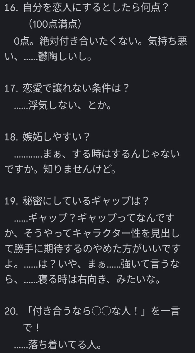 winter_zeta's tweet photo. 作者たちが一番ウッキウキ
真尋の恋愛系質問に答えましたよ

https://t.co/DjqBMNC2Z7 https://t.co/l1UgYJsI40