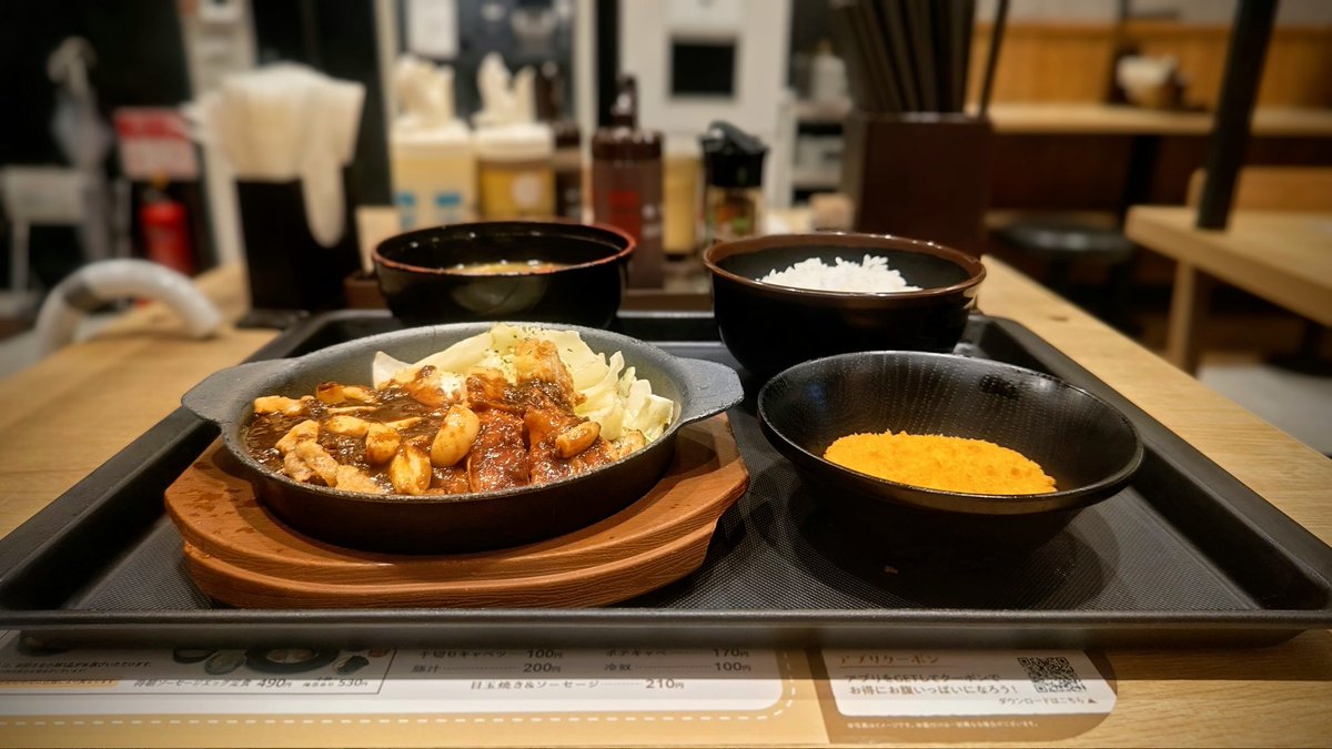 hidecchi99's tweet photo. ◎【期間限定】終売
🐔 にんにく醤油の揚げる鶏テキ定食
＊豚汁セット
◎ 惣菜
🥔 単品コロッケ (1個)
＊ サービス券使用

詳細はInstagram
https://t.co/27646ksgRv…

#高円寺 #チキンステーキ #chickensteak
#치킨스테이크 #鸡排 #コロッケ #고로케
#とん汁 #Tonjiru #돈지루 https://t.co/AuwGZRr3kS