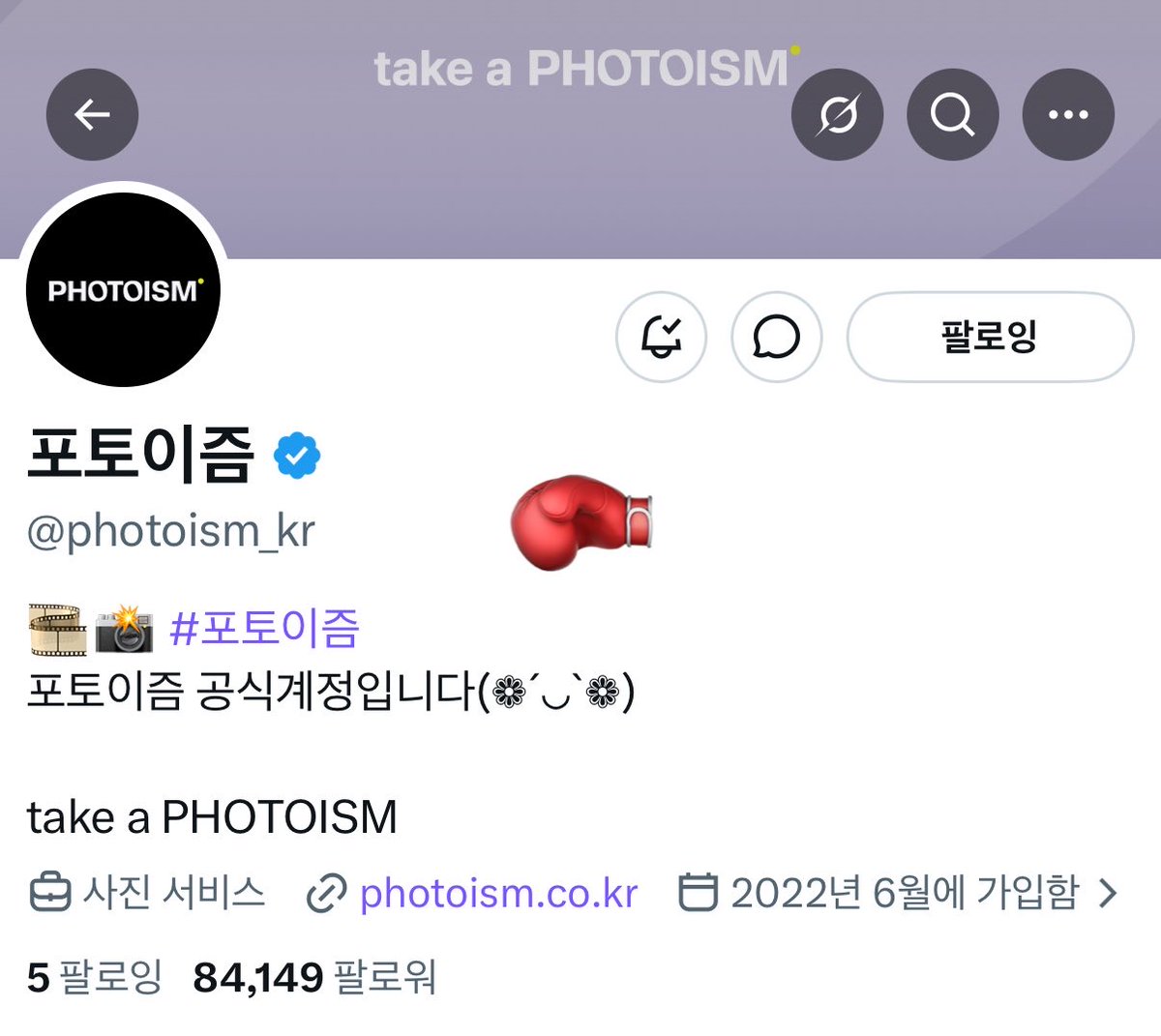 flalflaltjqtjqd's tweet photo. 김종섭지킴이 출동 🚨
#P1Harmony #피원하모니 #P1HarmonyX포토이즘 https://t.co/vDS3dyQdyn