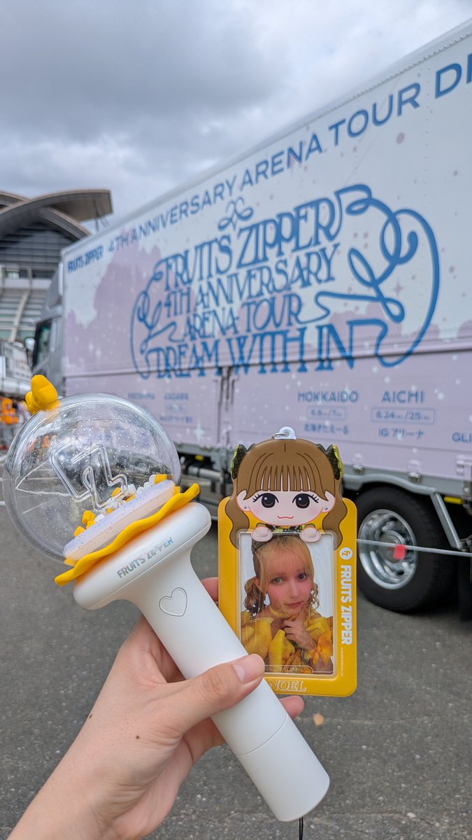 zemi_ppp's tweet photo. なんやかんや初のふるっぱー！
みんなのお顔見れて嬉しかった、めちゃくちゃに可愛かった😻 https://t.co/4ZKbFajo0e