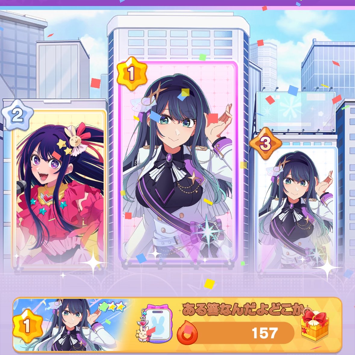 ありがとうございました💞💞💞