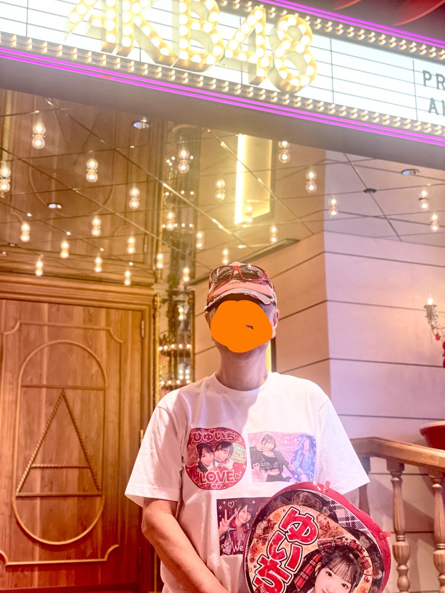 nanarufun's tweet photo. #ひゆか🧡♥️
#ゆいち❤️🧡
ひゆいち共演
#RESET公演t
ビンゴ運にも恵まれ
いつもの席確保
最高のパフォーマンスを間近で見られて感無量
今日のために用意した
ひゆいちTシャツ
さすがの感想もらって嬉しい公演でした https://t.co/ymmiY59R0u