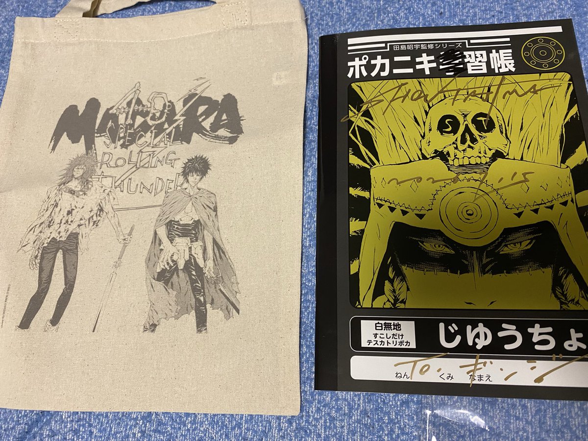 行ってきました(´；ω；`) ファンサありがとうございます(´；ω；`) 複製