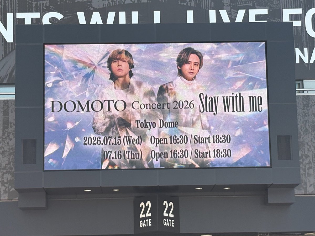DOMOTO Concert2026 Stay with me】 いつも通りの堂本さんのライブ。煌
