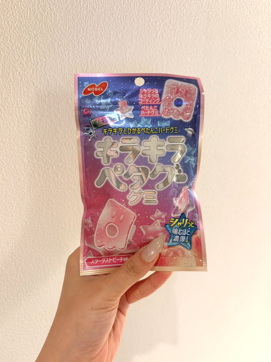kusobiyoakaka's tweet photo. キラふわグミとペタグーグミのハーフ見つけた…… https://t.co/fMdvRRFTaP