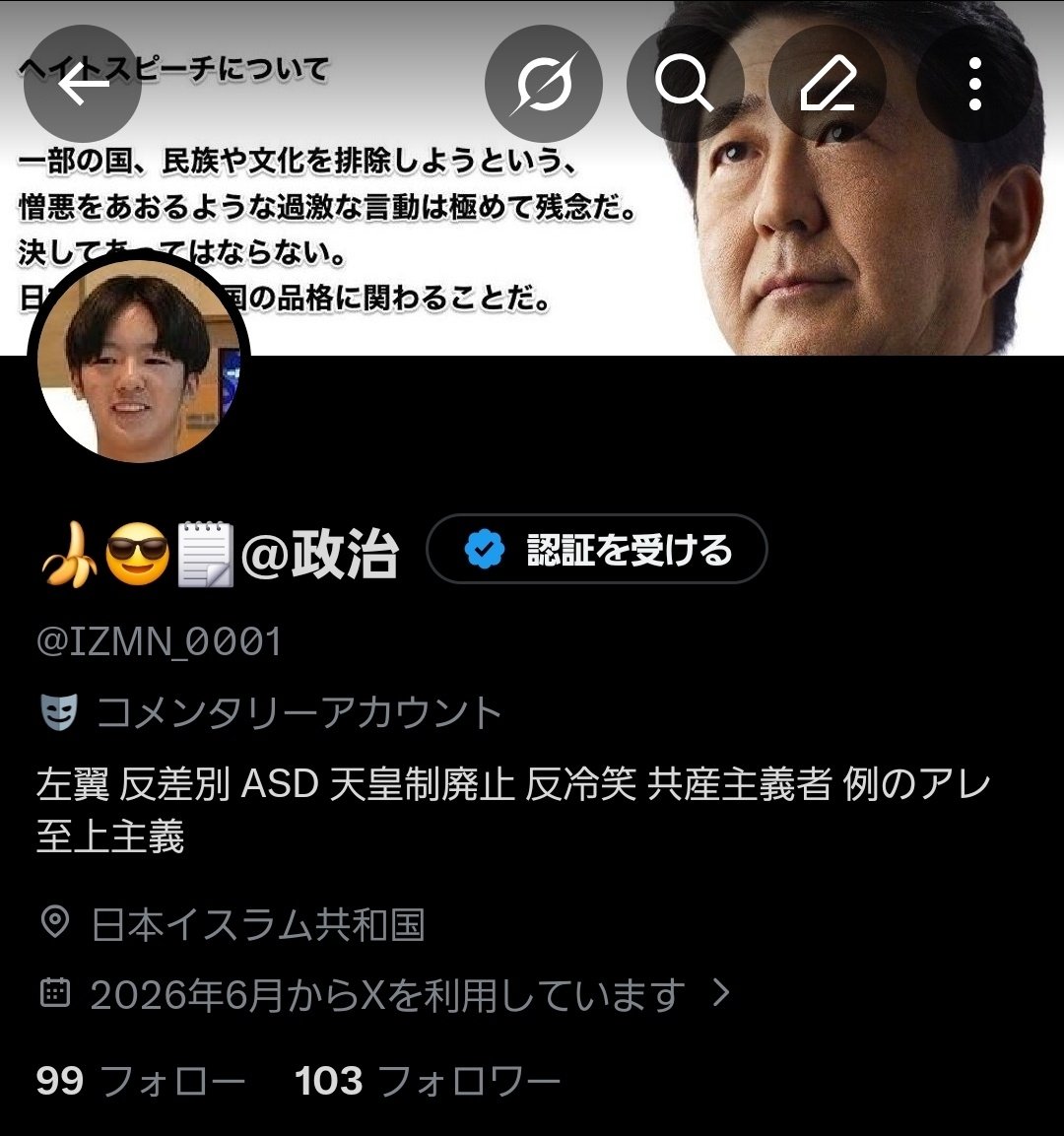 お茶_mania tweet media