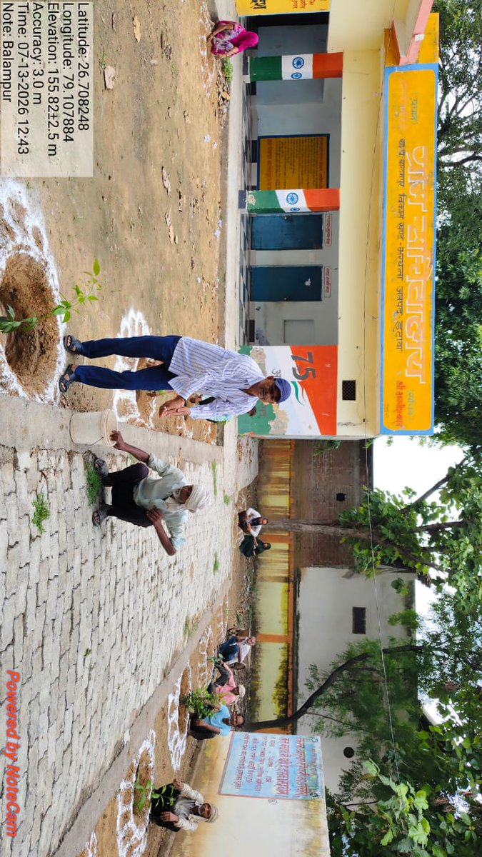 dproetawah's tweet photo. वृक्षारोपण महाअभियान कार्यक्रम वित्तीय वर्ष 2026-27 जनपद इटावा। @DmEtawah @CDO_ETAWAH @SBMGUP2 @uppanchayatiraj https://t.co/QOCTgBwcaq