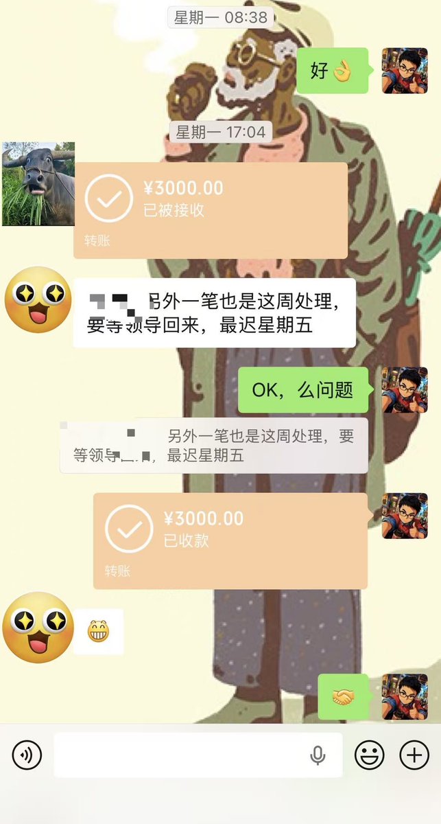 Callmeloen's tweet photo. AI后
第二笔外快 https://t.co/oFaMH1ESAl