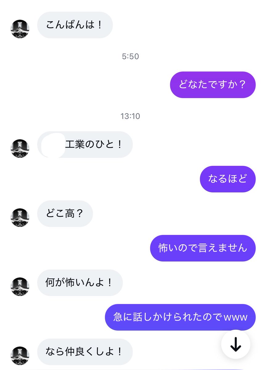86noaks's tweet photo. たまに来る誰か知らんキモ男からのDMてきとうに返すのオモロすぎ https://t.co/1cUr3gutmh
