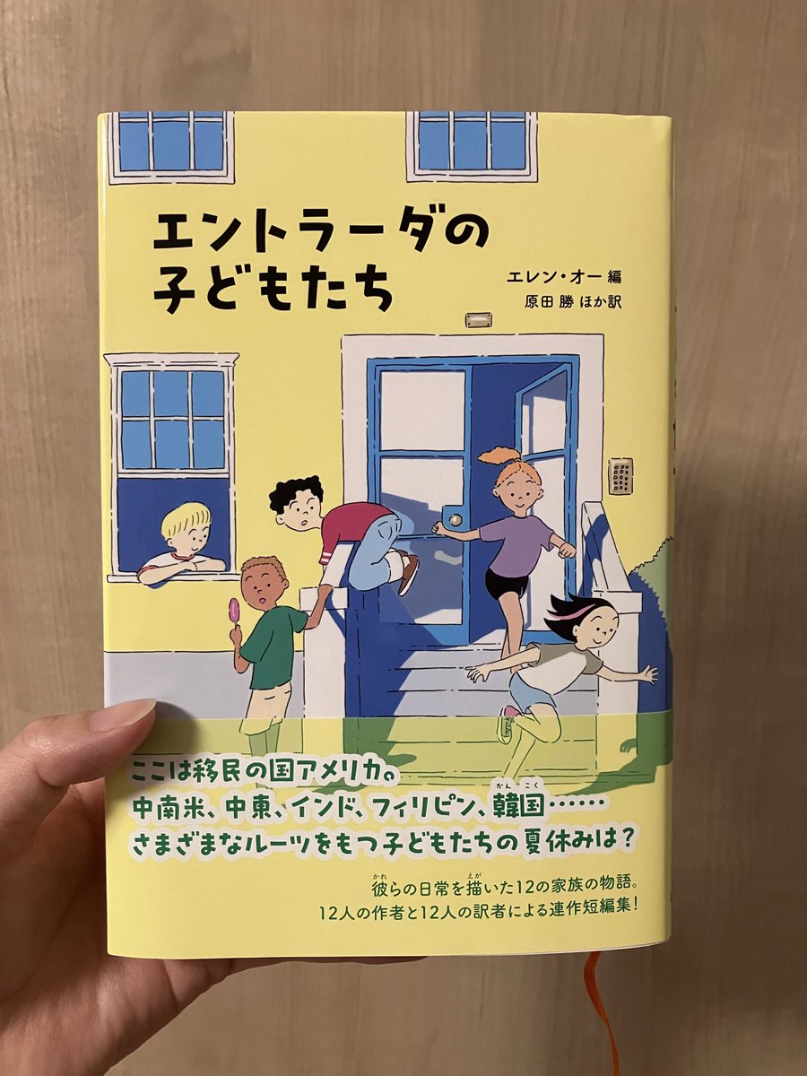 ご紹介ありがとうございます❣️